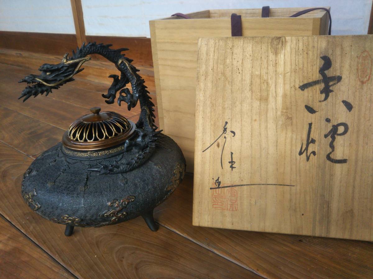 香炉 米田秀保 Yahoo!オークション 三足 銅製 蝋型鋳銅 | 高岡銅器 - 高