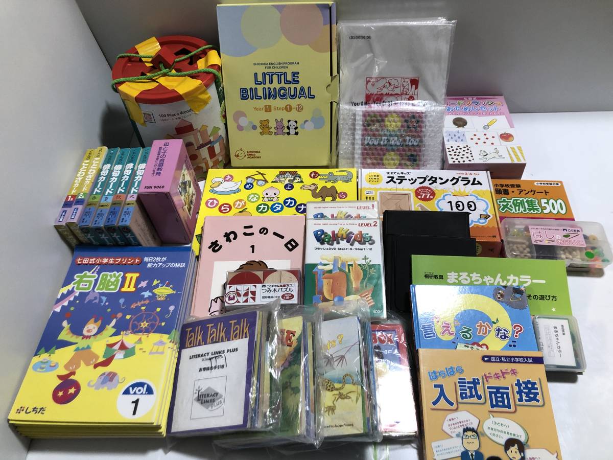 本 LiteracyLinksPlusリタラシーリンクス多読 英語パルキッズ児童英語