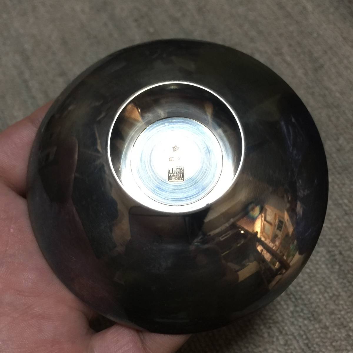 銀盃 山崎謹製 純銀 三井 希少 約163.59g 【公式通販】