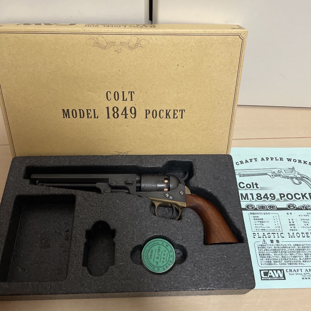合法品 MGC製 Lawman MK-III 357 Magnum 4インチ 箱 未発火 MGC コルト