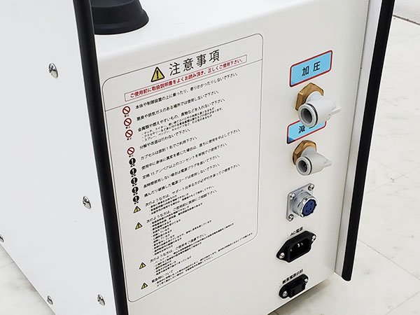 早期販売割引 P2500【極美品】【タイム・ワールド】ハードタイプ酸素 