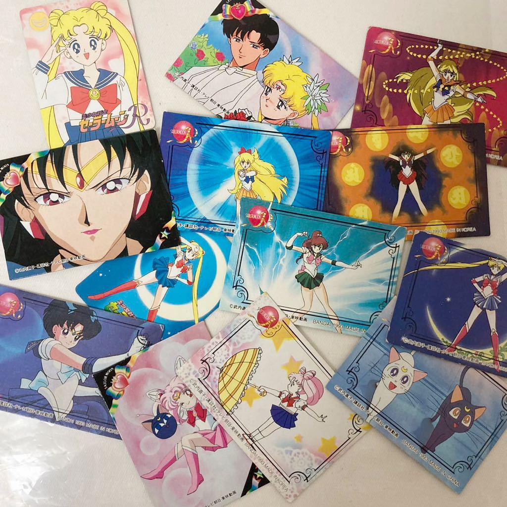 当時物 昭和レトロ セーラームーン カード めんこ キラあり まとめて