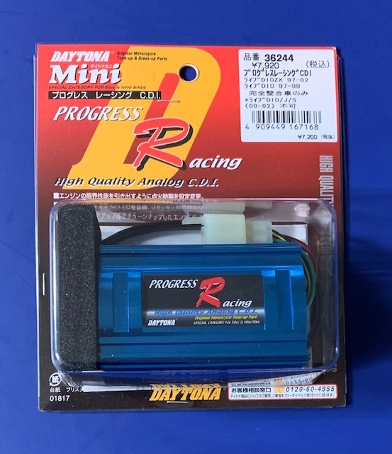 CD 16枚セット 人気，格安 リミッターカット リミッター解除 CDI デイトナ DAYTONA
