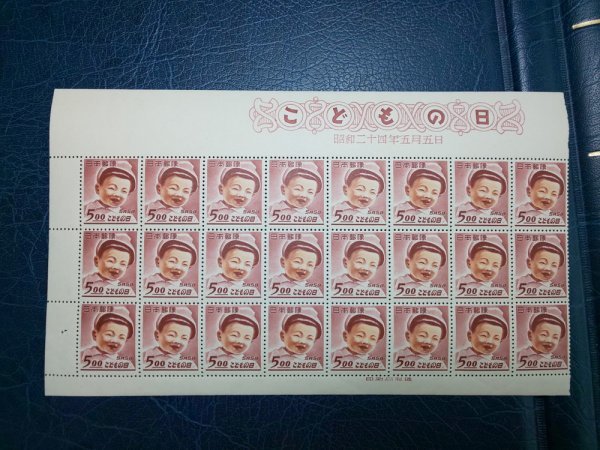 0902F55 日本切手 こどもの日 銘版付きブロック