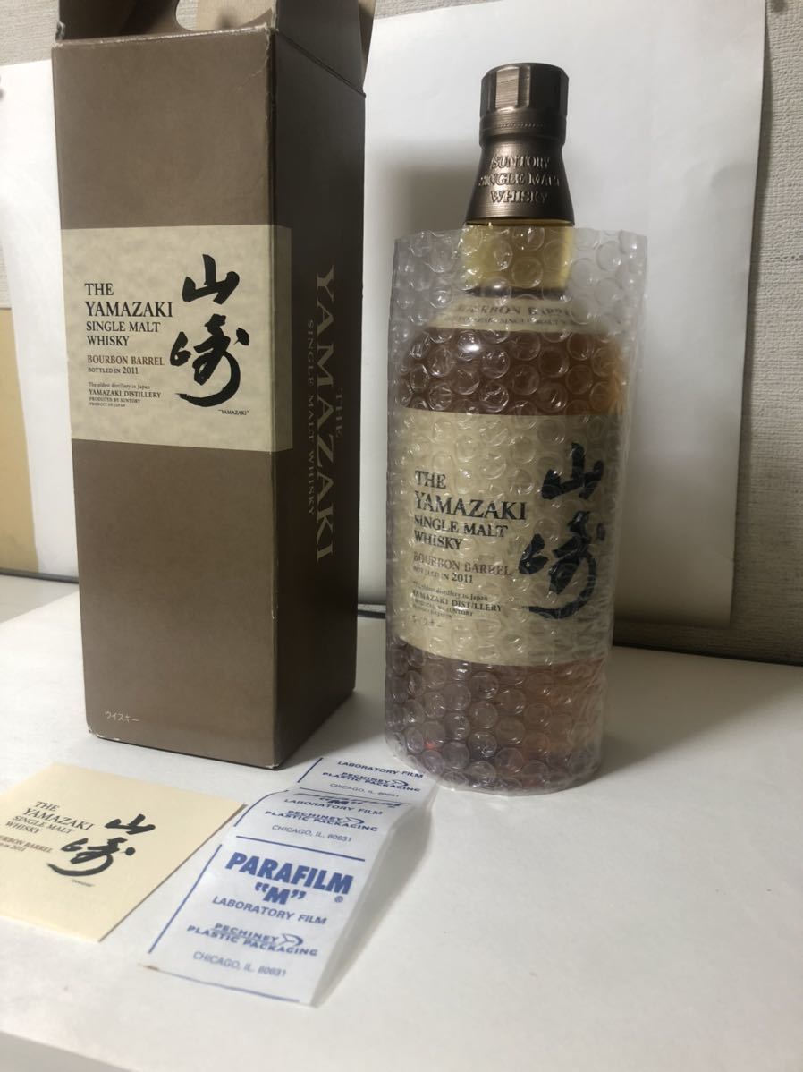 未開栓】山崎バーボンバレル シングルモルトウィスキー 箱 冊子付き