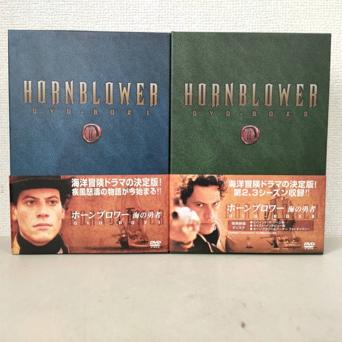 ホーンブロワー 海の勇者 DVD-BOX 1＆2 HORNBLOWER ホーンブロワー DVD