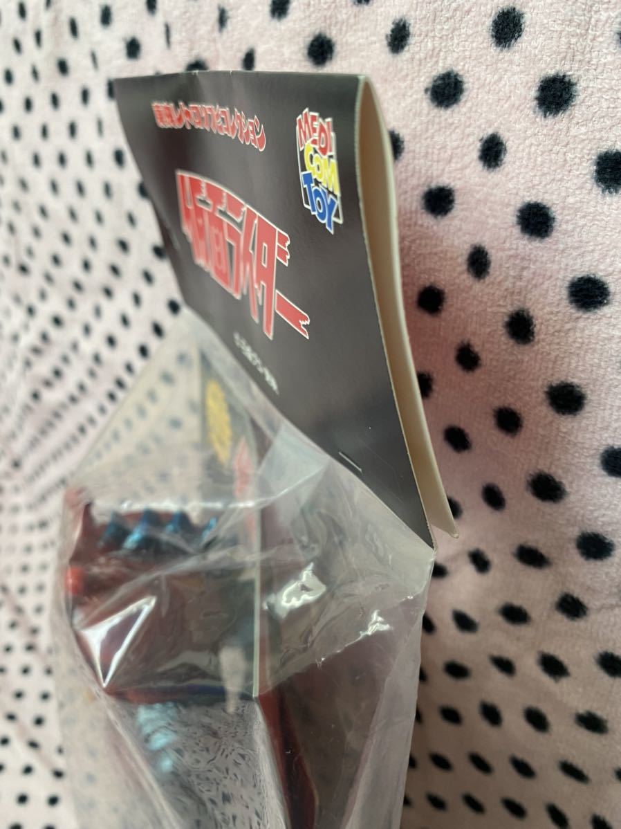 ヤモゲラス 東映レトロソフビコレクション □現状渡し⁄ヘッダー等欠品