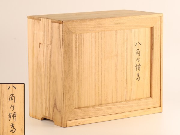 弁当箱 10客 茶懐石　茶道具 流】茶懐石道具 八角弁当箱 美品十客 共箱 KJ191(漆芸)｜売買された