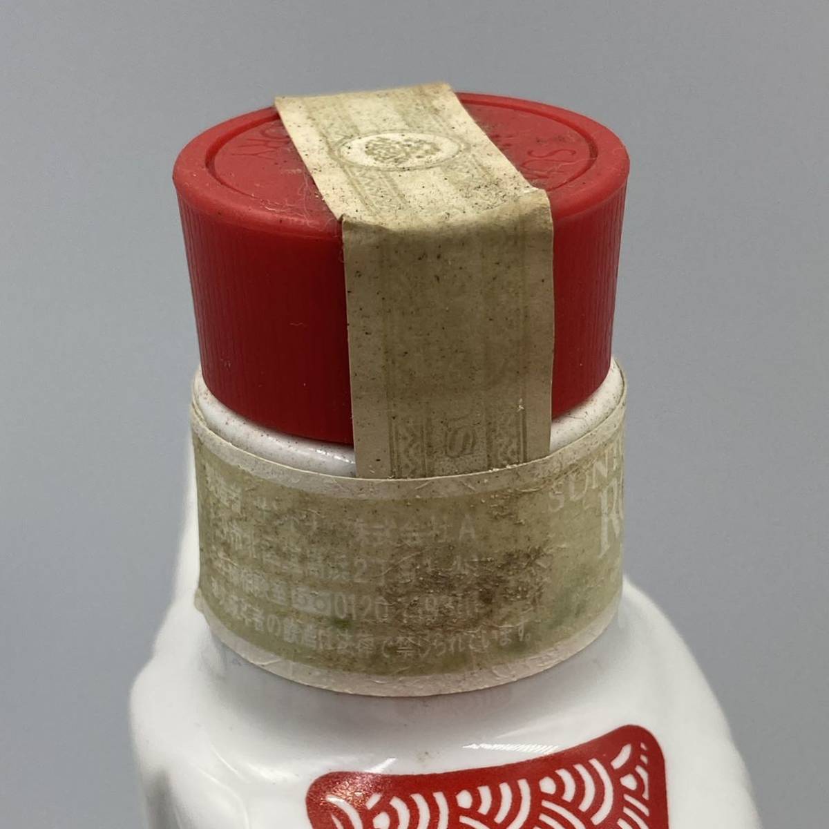 9.6 MZ-T7☆未開栓 干支ボトル 巳☆容量 600ml/アルコール分 43%/