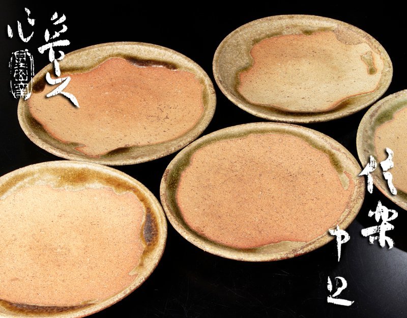 香炉 深川製磁 有田焼 茶道具 犬摘み 三足 箱付き ヴィンテージ 深川製