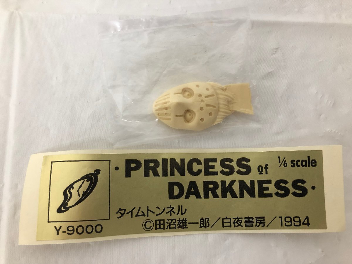 1円出品】（ジャンク品）ガレージキット 1/6 「プリンセスオブ