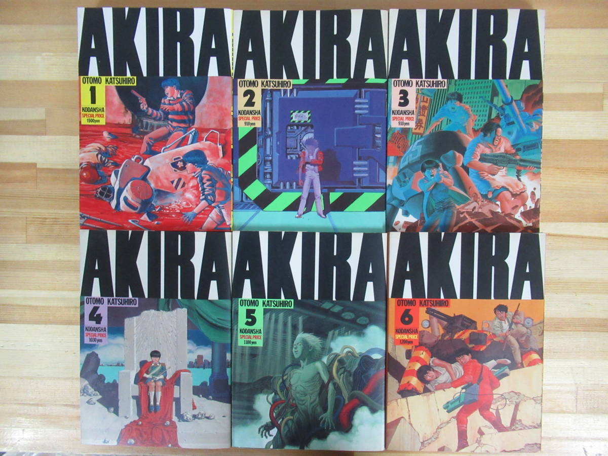 v12○AKIRA アキラ DX版 大友克洋 全6巻セット 講談社 週刊ヤング