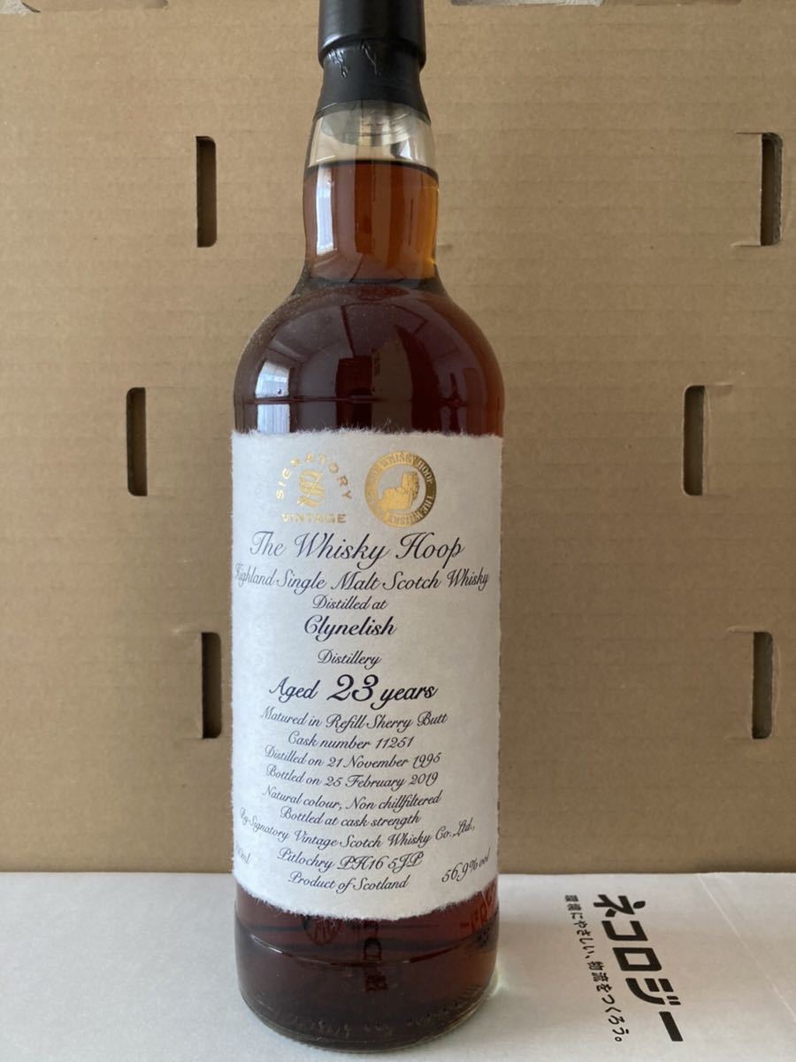 クライヌリッシュ 1995 23年 56.9% ウイスキーフープ向け clynelish