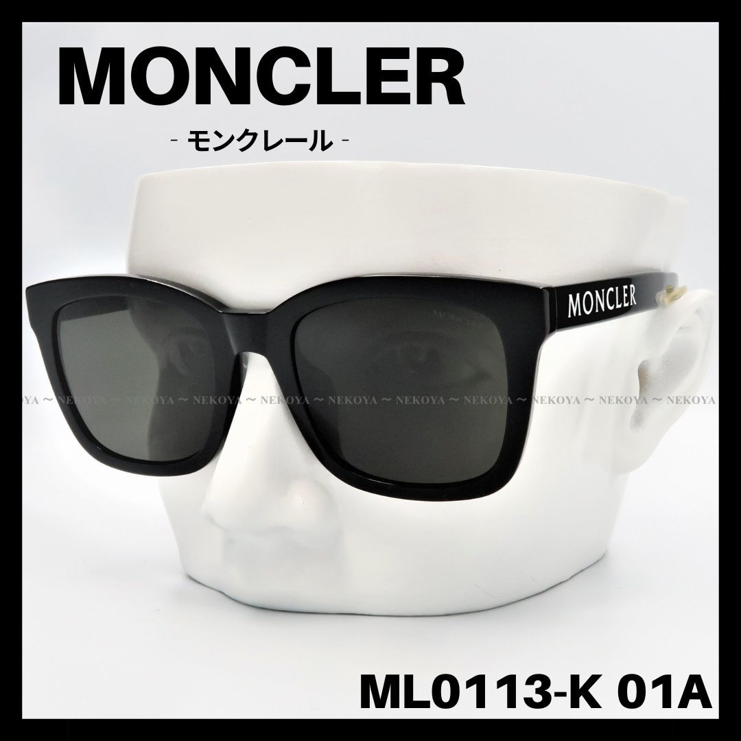 MONCLER ML0113-K 01A サングラス ブラック モンクレール