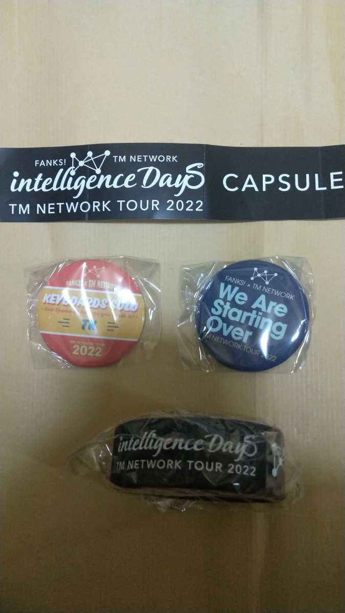 100%新品，2026 TM NETWORK TOUR 2022 FANKSintelligence Days 会場限定 カプセルトイ 3個セット(TM NETWORK)｜売買されたオークション情報、yahooの商品情報をアーカイブ公開 - オークファン た行