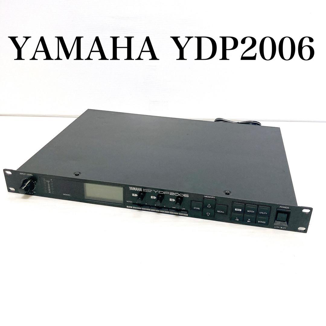 YDP2006 YAMAHA - ヤマハ デジタルパラメトリックイコライザー