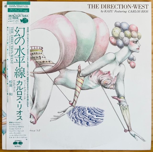 LP■和ブギー/シティポップ/松居和 (KAZU MATSUI) feat. CARLOS RIOS/THE DIRECTION-WEST/AGHARTA C28Y0039/国内82年ORIG OBI/帯 美品 RARE