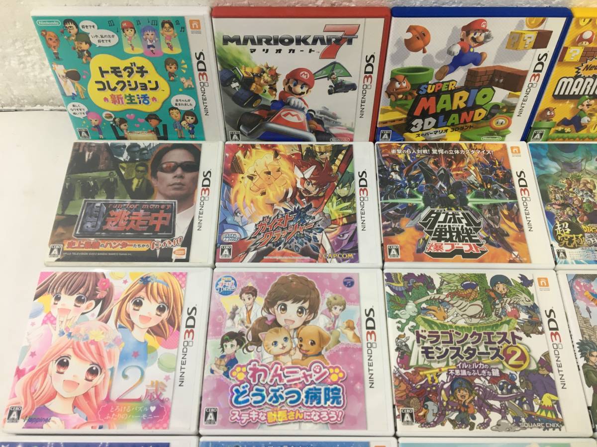 P233 3DS ソフト ダブり無し 30本 まとめ売り ファイアーエムブレム  