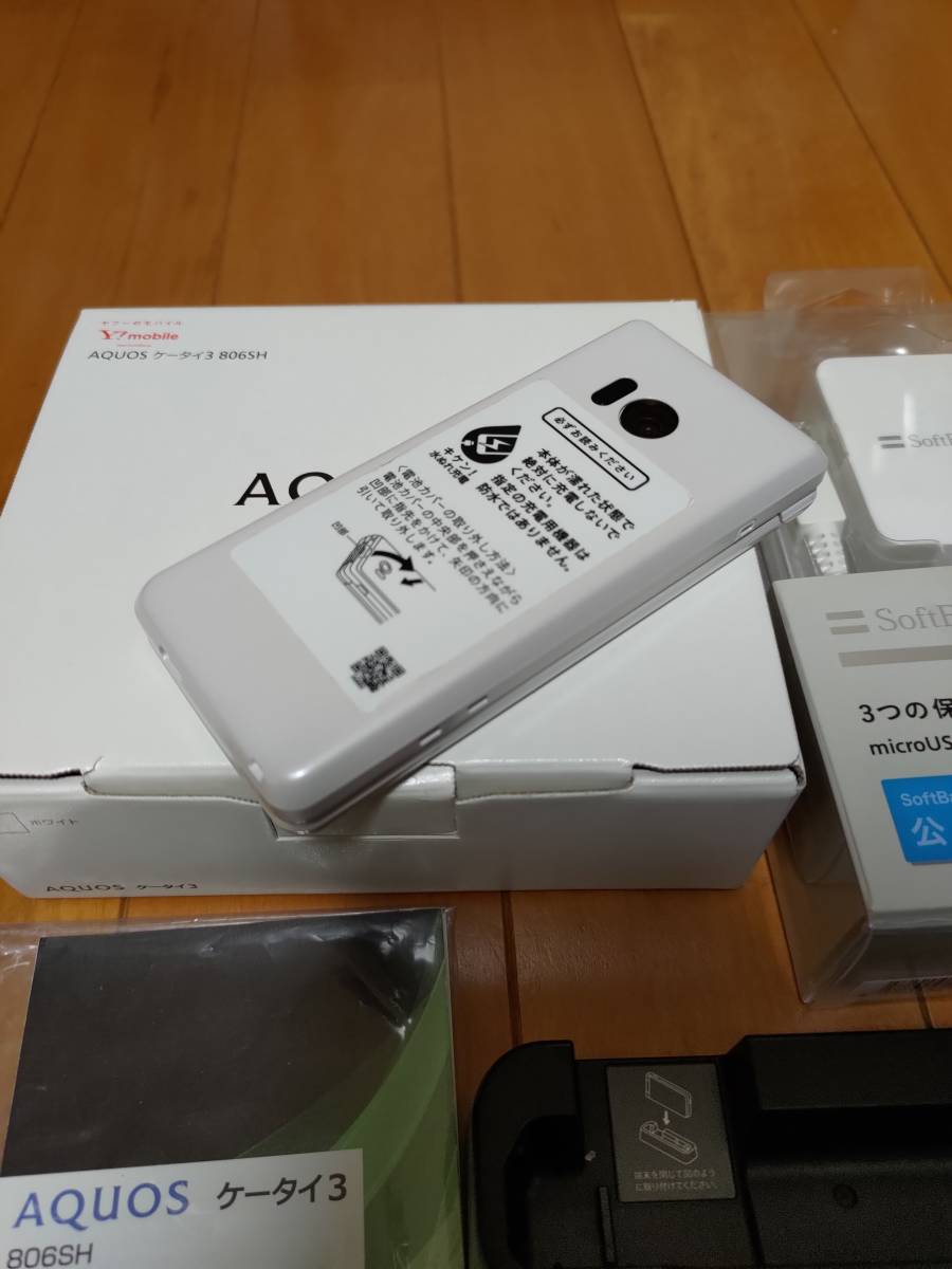 Ymobile AQUOS ケータイ3 806SH ホワイト SIMロック解除済み 残債なし 