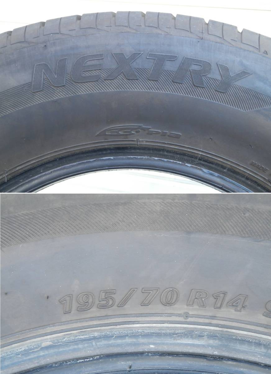 9分山 2022年製 国産 175/65R15 ブリヂストン レグノ GR-XⅡ