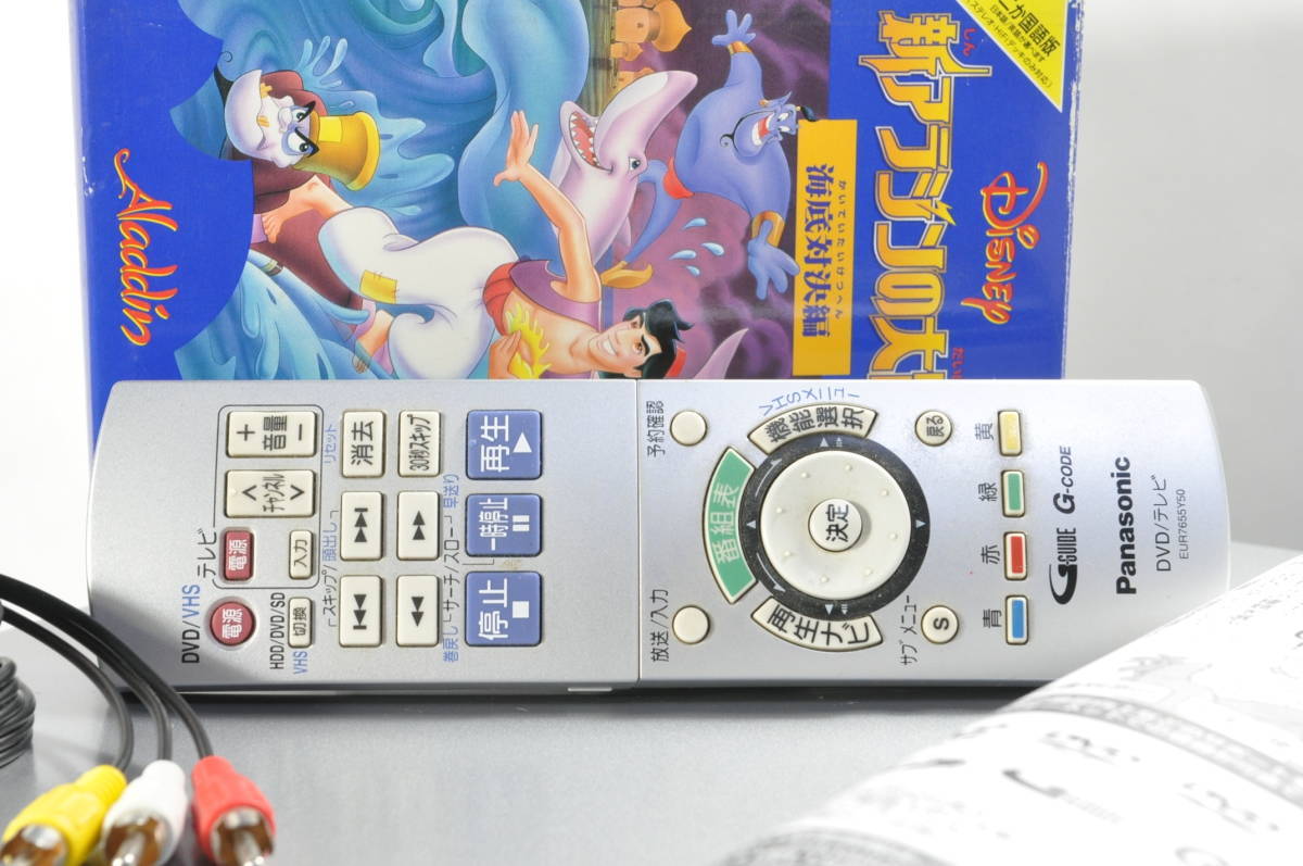 ★期間限定即決祭★超絶美品 地デジ パナソニック DMR-EX200V VHS⇔DVD⇔HDD ダビOKビデオデッキ！純正リモ付 説明書有！ダビ動作写真有♪