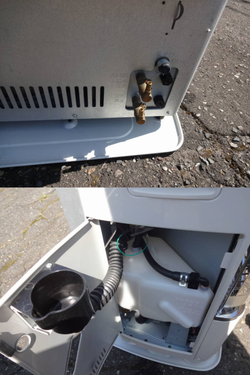 ◇コロナ◇床暖式FF石油ストーブ◇UH-F7012PR◇ PK・PRシリーズ〈