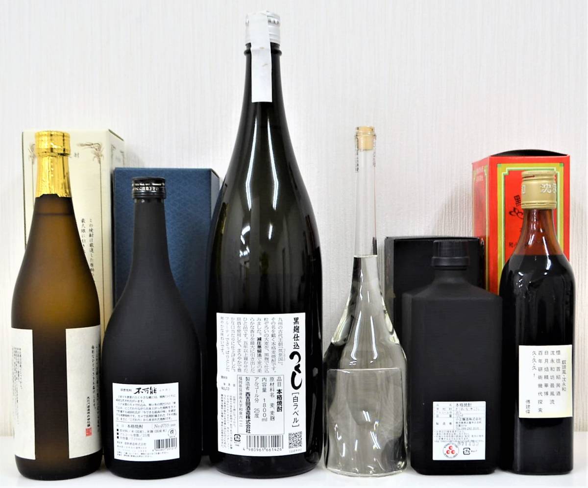 5☆【古酒福袋】 焼酎 麦焼酎 芋焼酎 米焼酎 つくし 不可能 天の川 