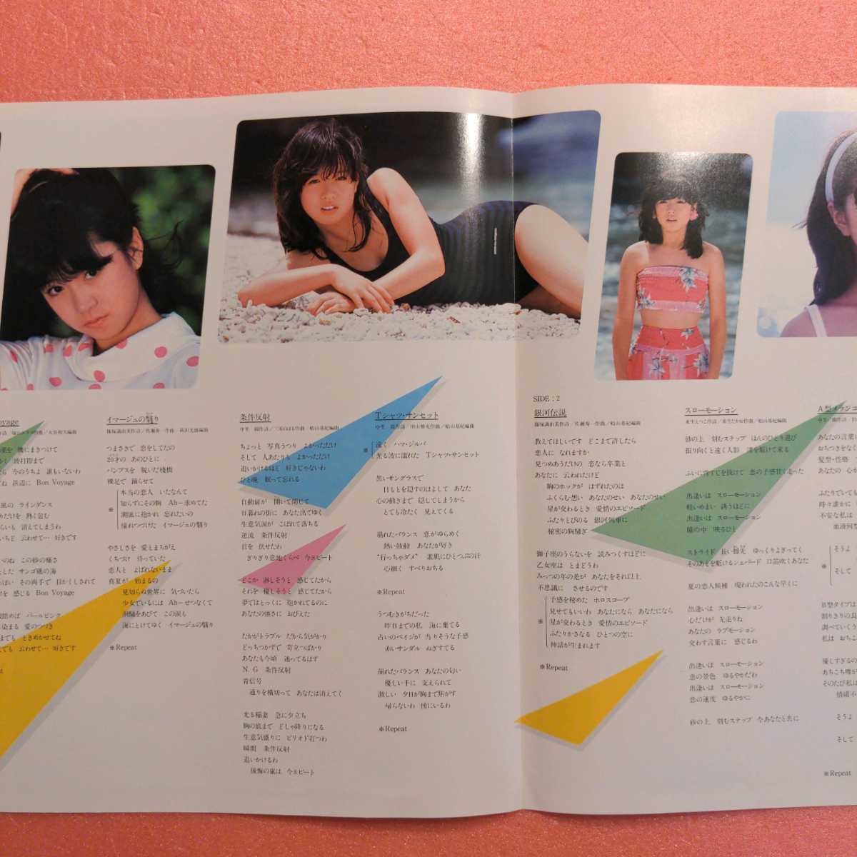 中森明菜 Disc 高音質Super LPまとめて3枚 全てミニポスター付き 中森