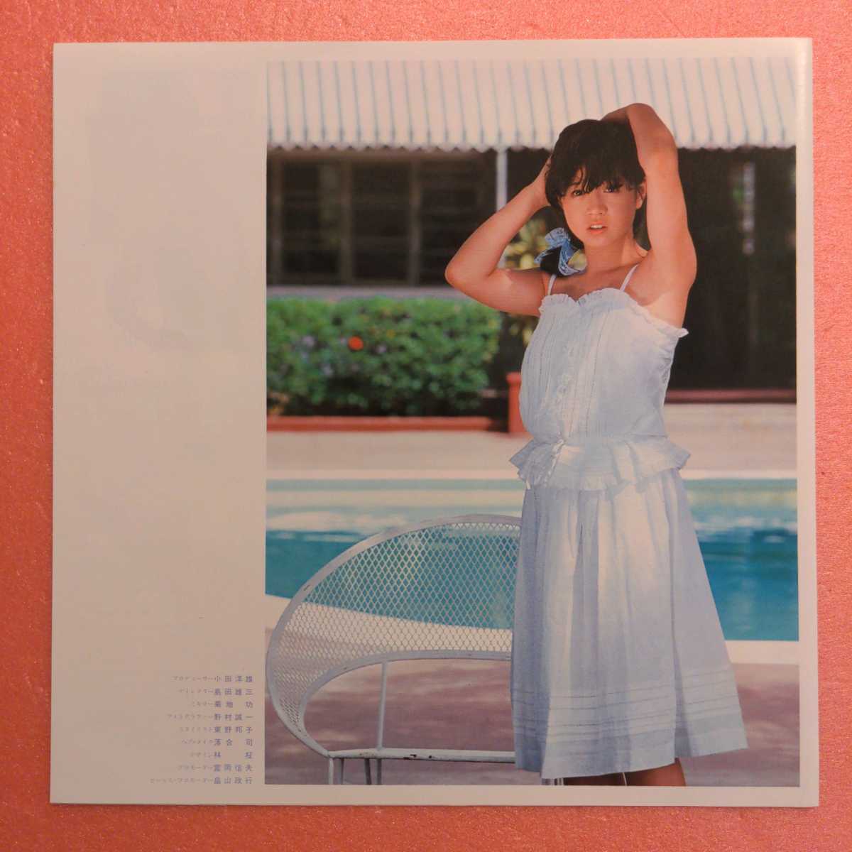 中森明菜 Disc 高音質Super LPまとめて3枚 全てミニポスター付き 中森