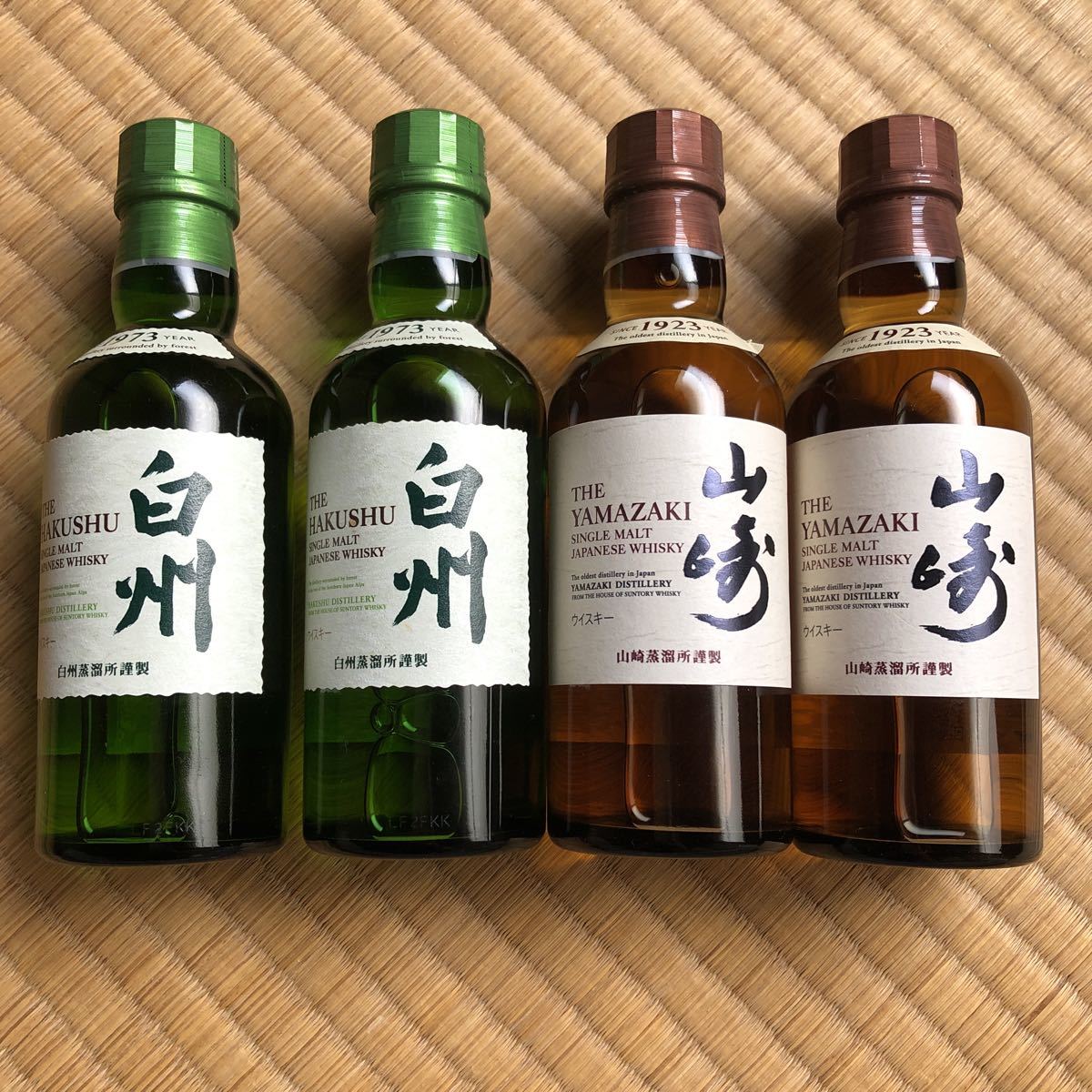 サントリー シングルモルトウイスキー 山崎 白州 ミニボトル2本セット 