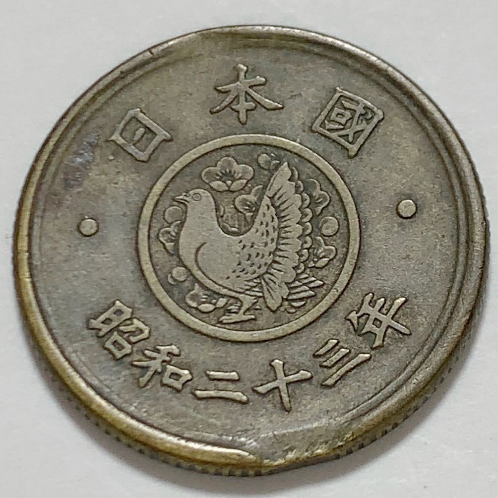 エラー銭 光線入り＆凹み 昭和23年 議事堂5円黄銅貨 穴ナシ5円黄銅貨 