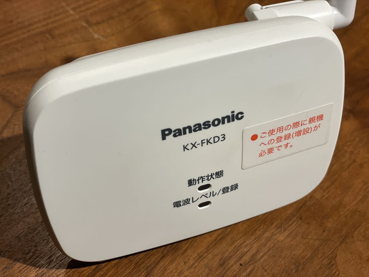 新品同様 Panasonic KX-FKD3 送料無料 パナソニック コードレスホン