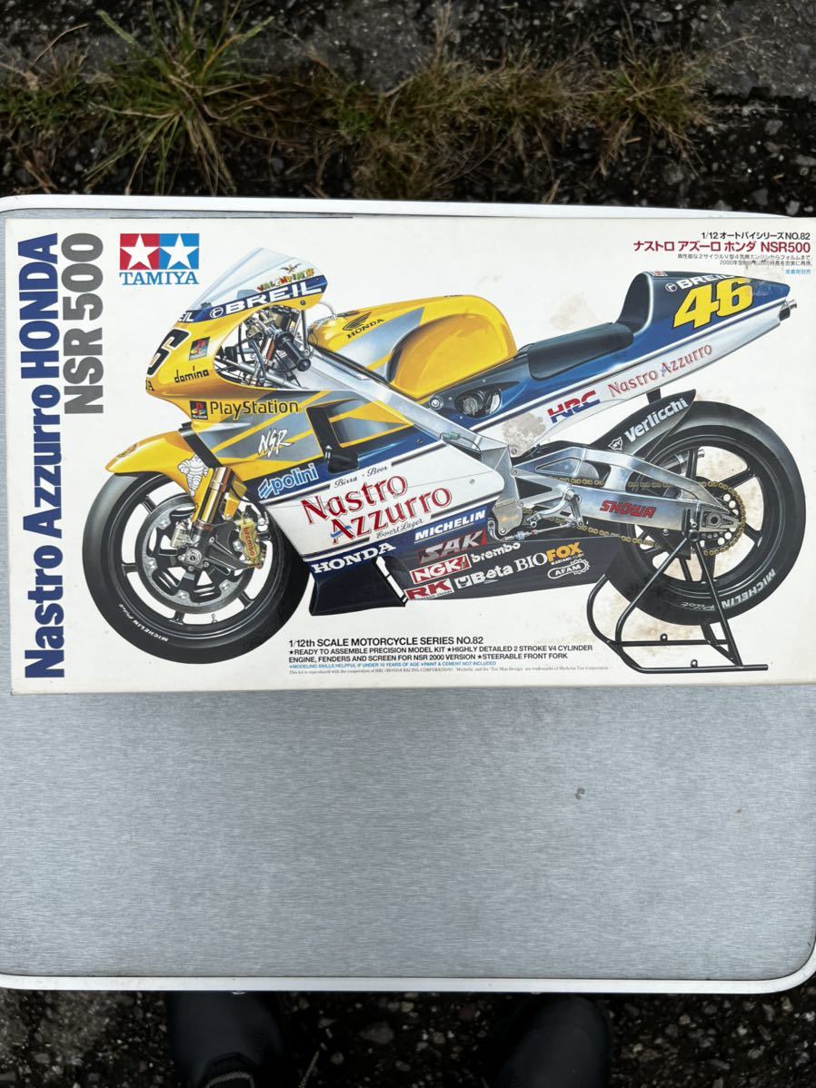 カワサキ 750RS 1⁄8 ナガノ Kawasaki Z2 ナガノ1⁄8 ・750RS ・ナガノ