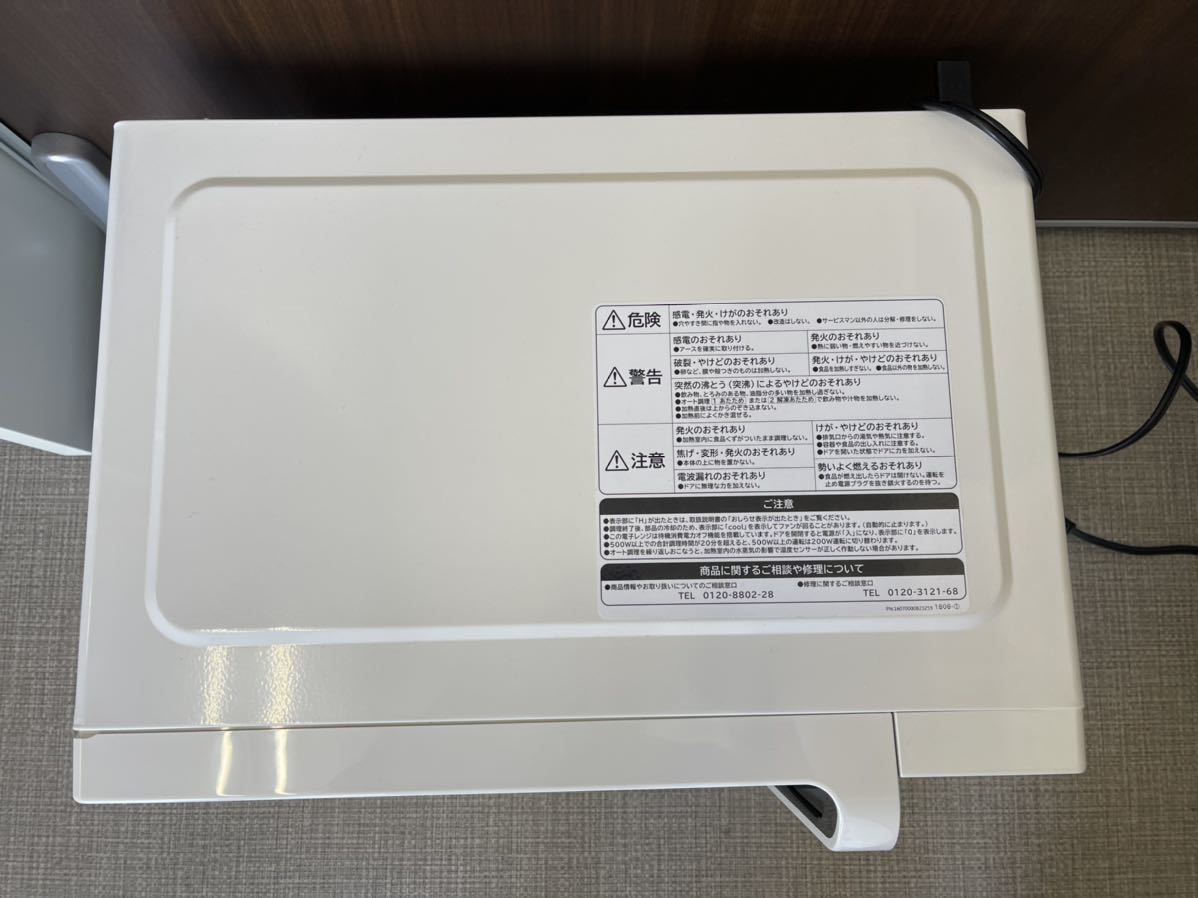 7352】HITACHI 日立 電子レンジ HMR-FS182 2019年製 電子レンジ 日立