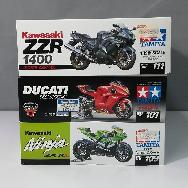 mP170c [未組立] タミヤ 1/12 カワサキ Ninja ZX-RR Kawasaki ZZR1400