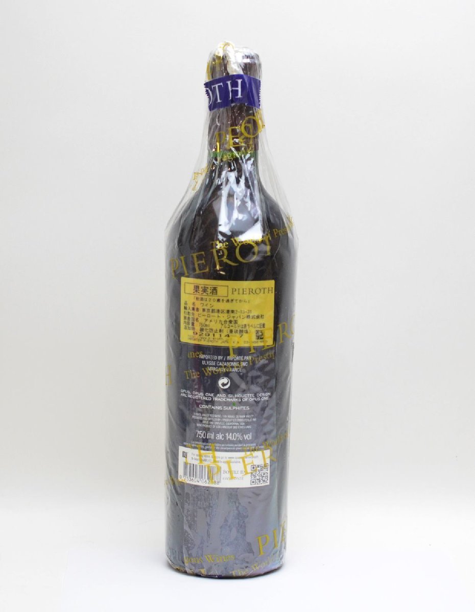 希少 未開栓 オーパスワン 2018 750ml 14.0% 赤ワイン カリフォルニア