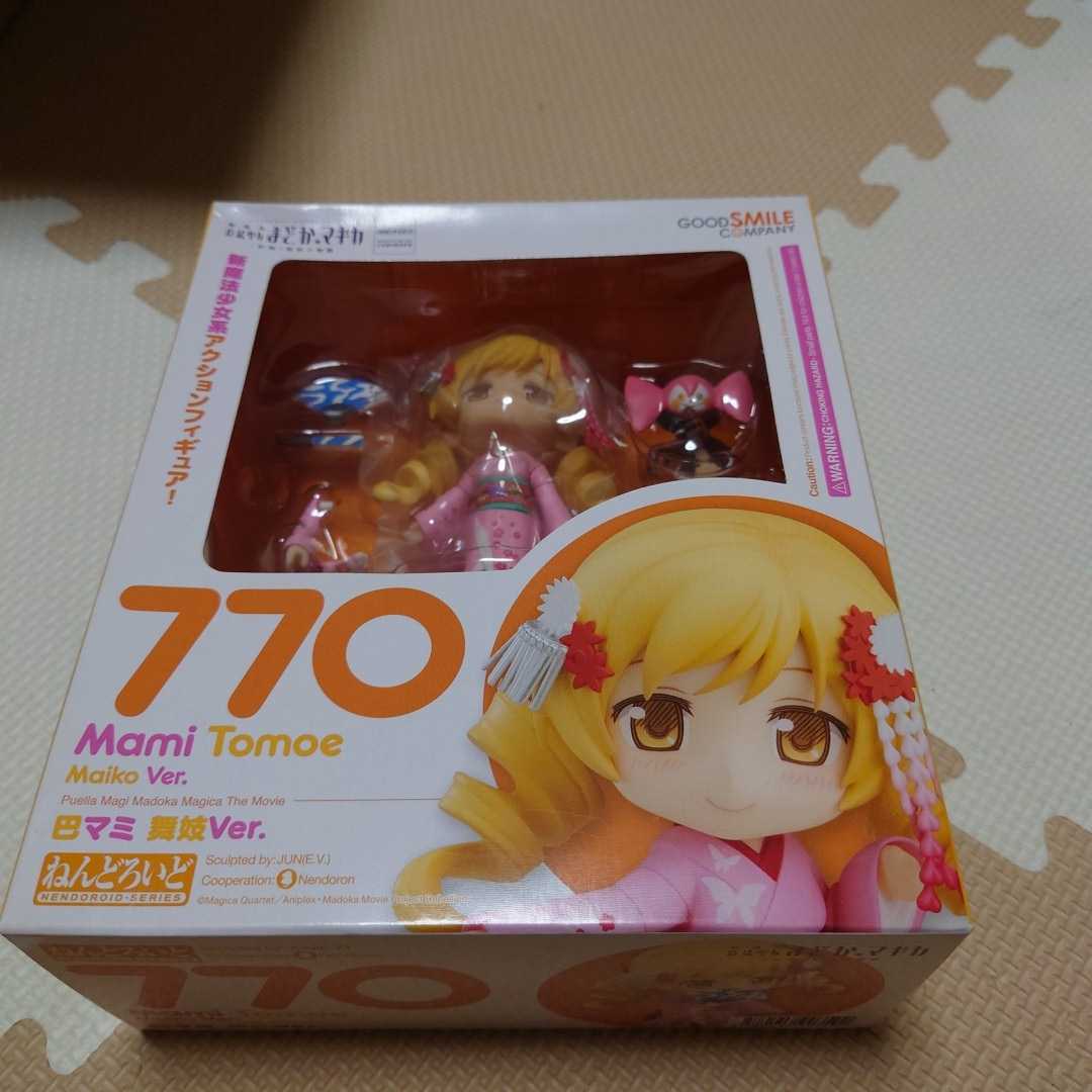 【中古】ねんどろいど 巴マミ 舞妓Ver. ねんどろいど 巴マミ 舞妓Ver 未使用未開封品 巴マミ 舞妓Ver