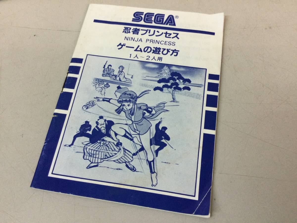 SEGA MY CARD 忍者プリンセス SEGAMARKⅢ SG-1000 SC-3000 セガマーク3 