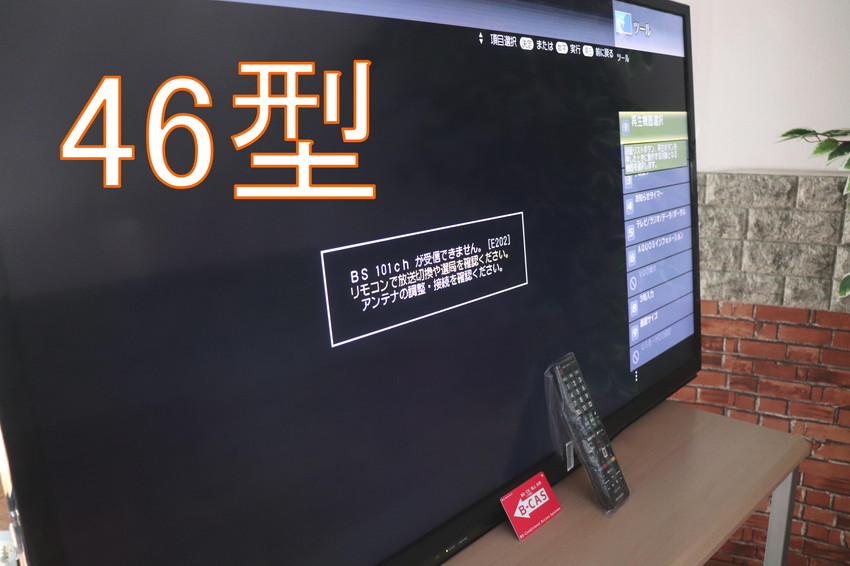 美品】SHARP シャープ AQUOS アクオス 液晶テレビ 46型 46インチ 地
