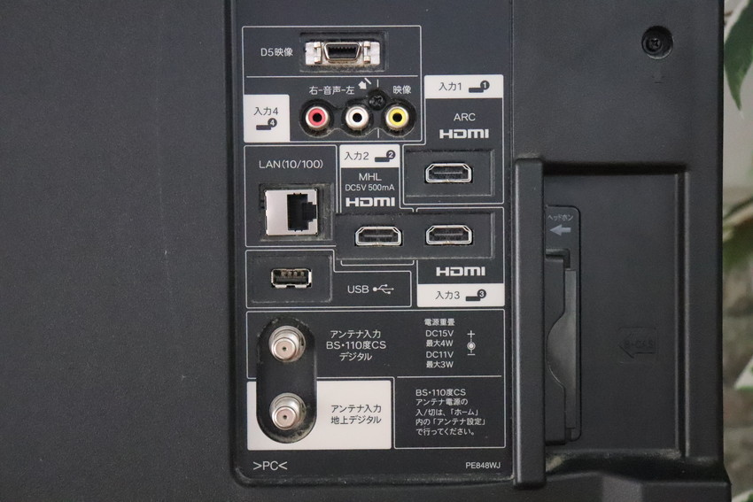 【美品】SHARP シャープ AQUOS アクオス 液晶テレビ 46型 46インチ 地デジ BS/CS LC-46W10 中古/動作品 初期化済み sfe36f AQUOS SHARP シャープ 10機種を発売 | 4K液晶テレビ『AQUOS