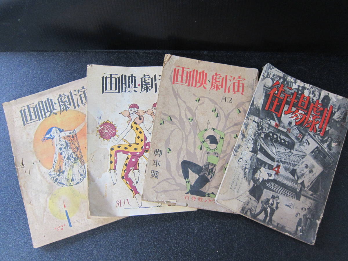 プラトン社の値段と価格推移は 84件の売買情報を集計したプラトン社の価格や価値の推移データを公開