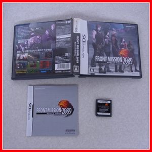 フロントミッションの値段と価格推移は 27件の売買情報を集計したフロントミッションの価格や価値の推移データを公開