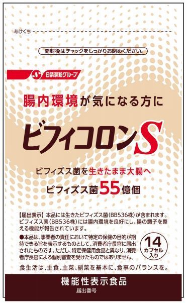 最新作，人気SALE 日新ファルマ ビフィコロンS 14日分 4個セット(健康食品)｜売買されたオークション情報、yahooの商品情報をアーカイブ公開 - オークファン その他