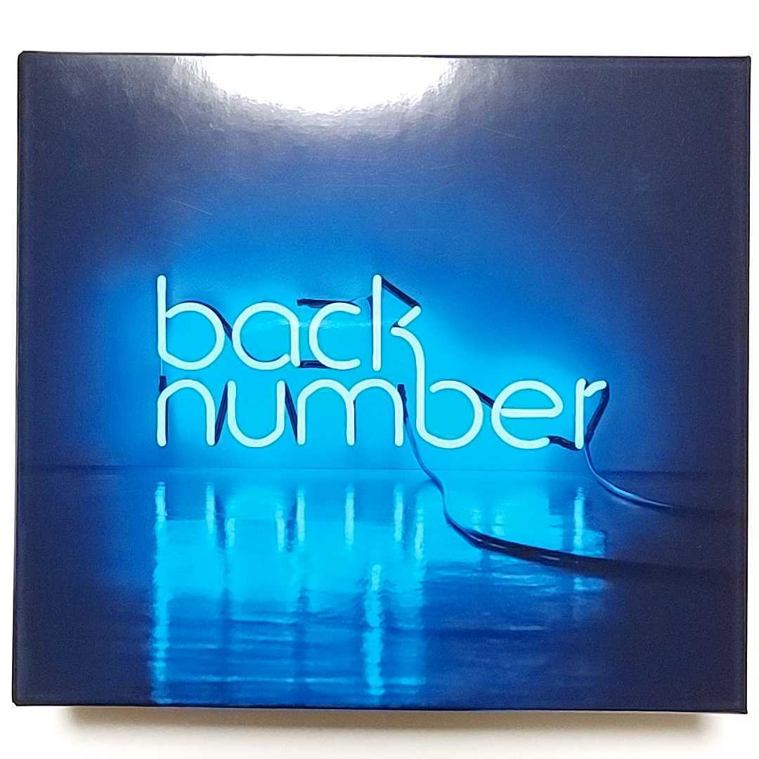 限定SALE，安い back number ベストアルバム アンコール 初回限定盤A 2CD+Blu-ray Disc 高嶺の花子さん クリスマスソング 花束 fish SISTER ヒロイン(その他)｜売買されたオークション情報、yahooの商品情報をアーカイブ は行