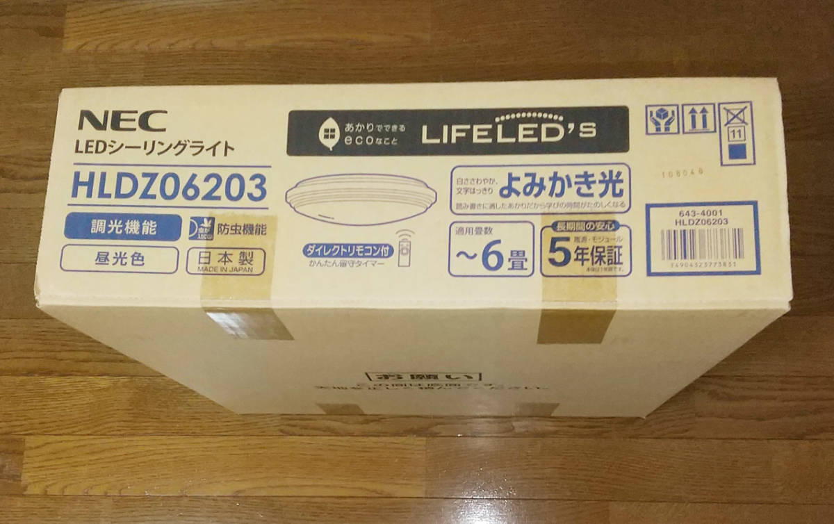 【本物保証，低価】 NEC ホタルクス HotaluX LIFELED'S LEDシーリングライト 6畳 HLDZ06203 品(6畳用～)｜売買されたオークション情報、yahooの商品情報をアーカイブ公開 - オークファン シーリングライト