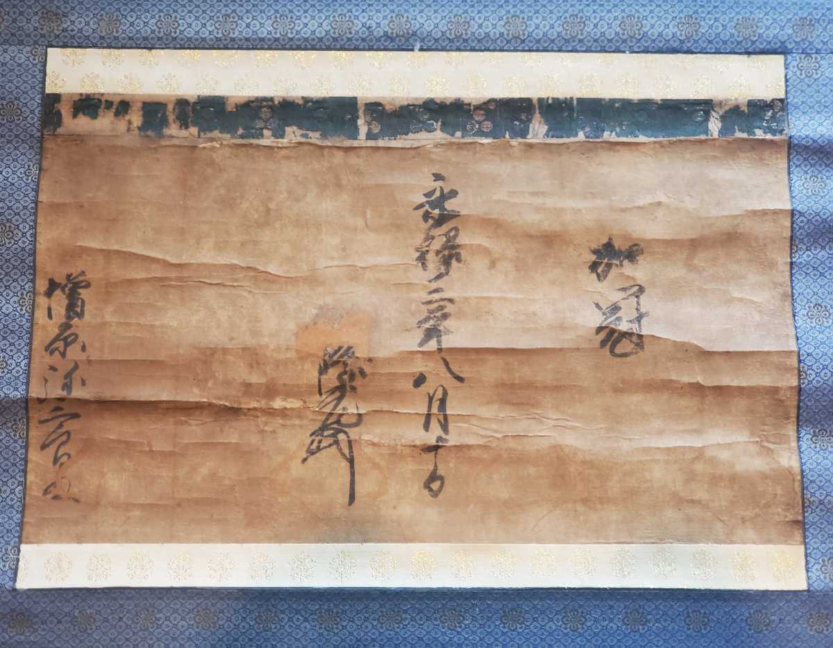日本の古本屋 ⁄ 河川に関する書籍 小説に関する書籍 の在庫検索結果 