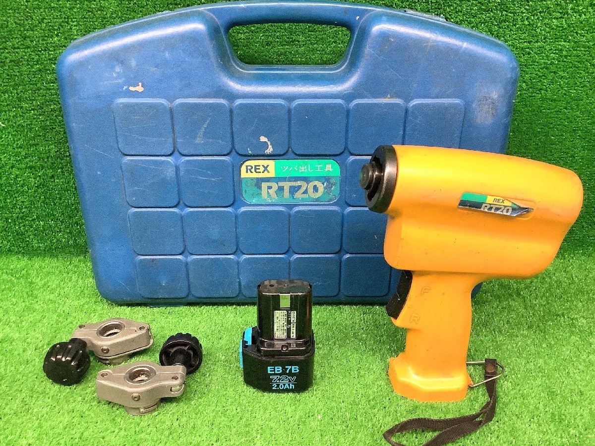 本物保証，正規品 品 REX レッキス 7.2V 2.0Ah 電動ツバ出し工具 RT20 充電器欠品(電動工具)｜売買されたオークション情報、yahooの商品情報をアーカイブ公開 - オークファン その他
