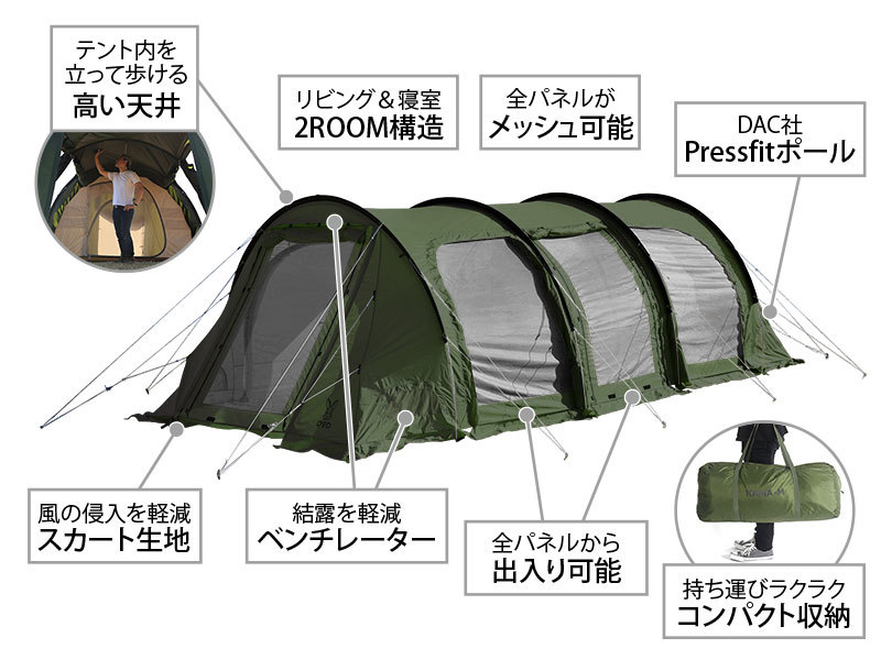 新品 DOD カマボコテント 3M カーキ T5-689-KH KAMABOKO TENT キャンプ