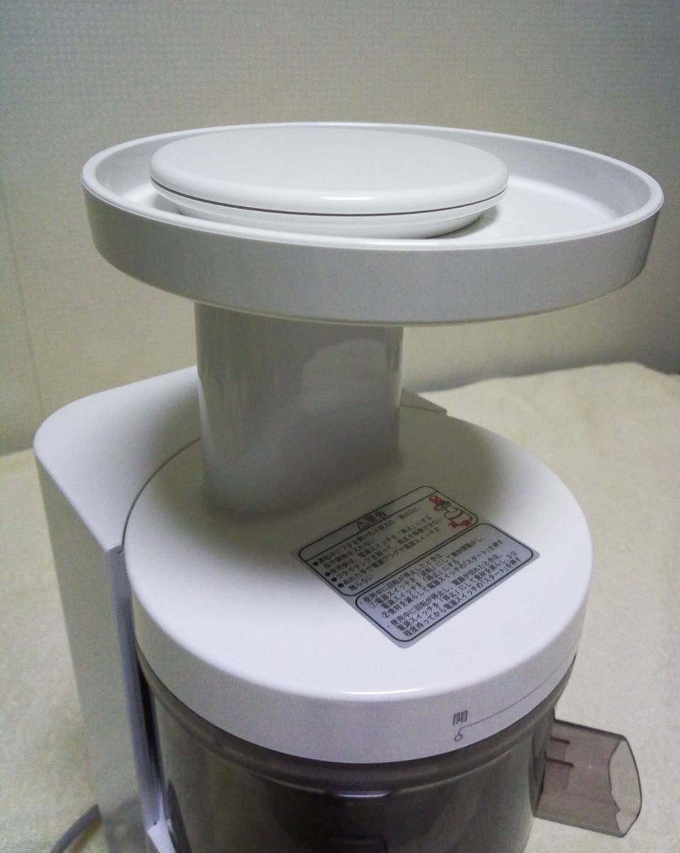 SHARP製 スロージューサー EJ-CP10A-R シャープ ジュースプレッソ スロージューサー EJ-CP10A-R シャープ