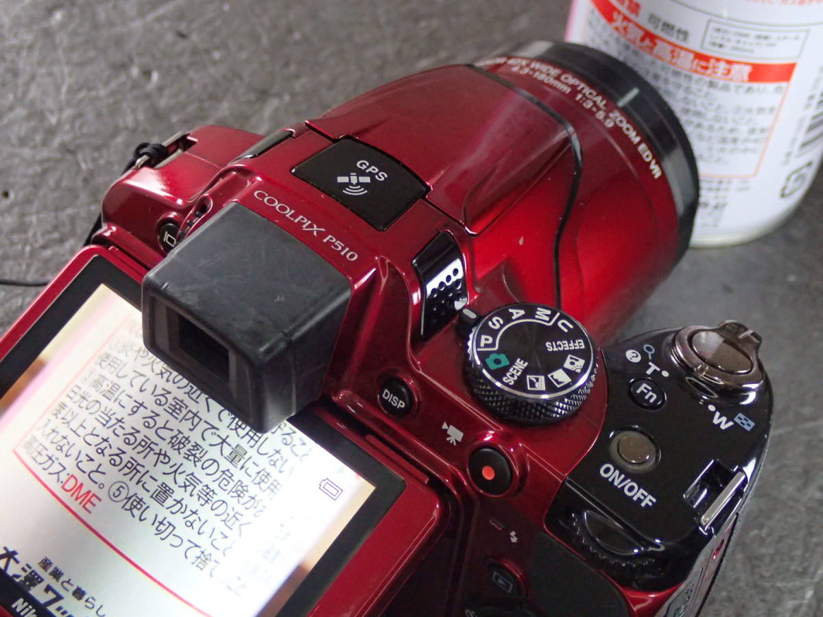 ニコン「 COOLPIX P510（赤）」 広角24mmからの42倍ズーム、1605万画素